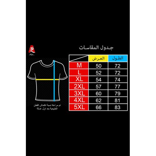 product_image_name-AKAI-تي شيرت قطن مطبوع للرجال من أكاي - أصفر-5