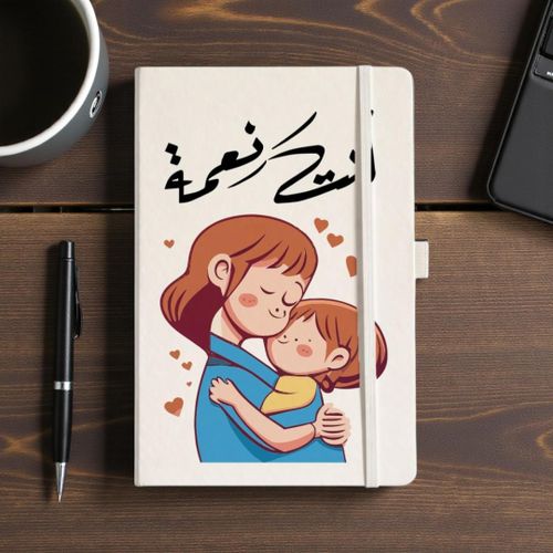 product_image_name-Generic-نوتبوك غلاف هارد 160 صفحة مسطرة مع شريط مطاطي ومكان للقلم- هدية عيد الأم – نوت بوك بتصميم أنيق للأم مقاس 21*14 سم-2