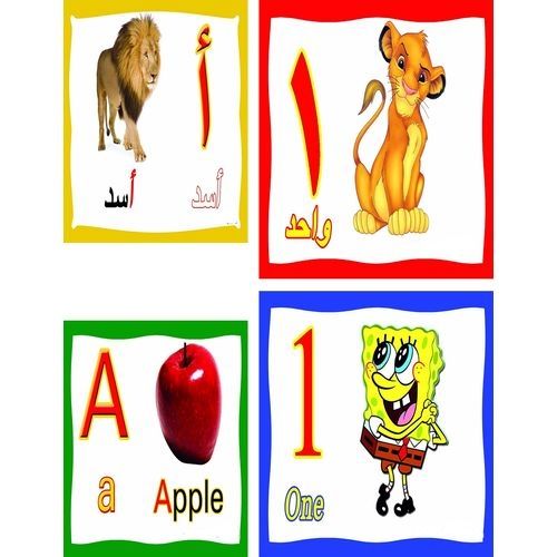 Buy Alphabet And Numbers Flash Cards - 94Pcs in Egypt