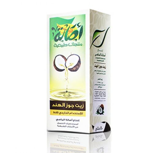 Buy Asalat El Mady Coconut Hair Oil - 50 Ml in Egypt
