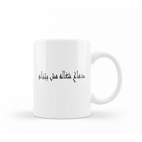 product_image_name-Generic-كوب أغاني الراب VaTrinaa20-1