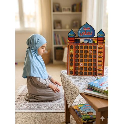 product_image_name-Generic-. علموهم الصلاة بحب.. جدول متابعة الصلاة اليومي بتصميم خشبي رائع-1