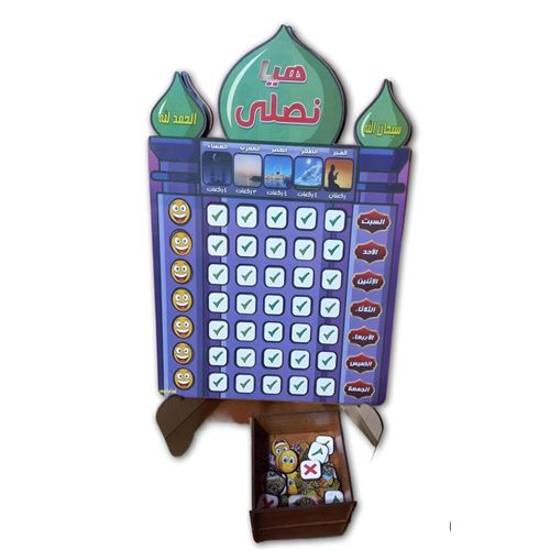 product_image_name-Generic-. علموهم الصلاة بحب.. جدول متابعة الصلاة اليومي بتصميم خشبي رائع-5