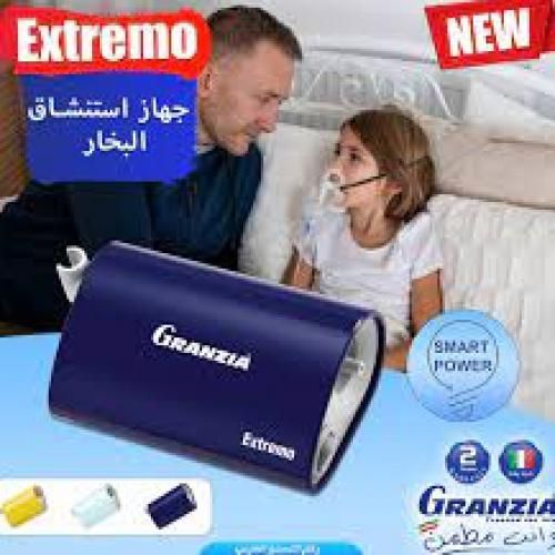 product_image_name-Granzia-EXTREMO COMPRESSOR NEBULIZER-1