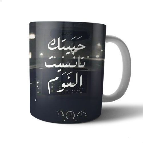 product_image_name-Generic-Ceramic Coffee Mug - Multi Color-1