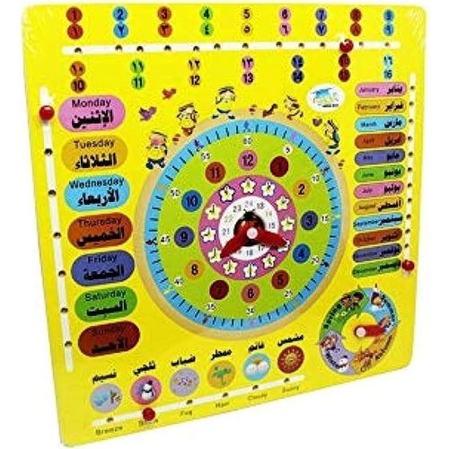 product_image_name-Generic-ساعات تدريس الأطفال وفصول السنة الدراسية-1