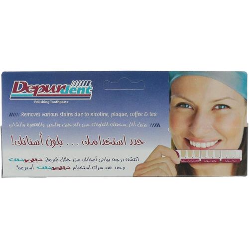 Depurdent Polishing Toothpaste 13 ml - image 2