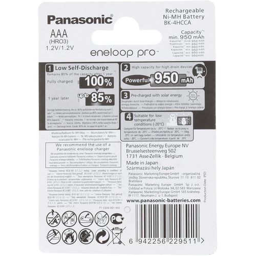 product_image_name-Panasonic-بطارية متعددة الاستخدامات من باناسونيك - eneloop-950، 992.0 فولت-3