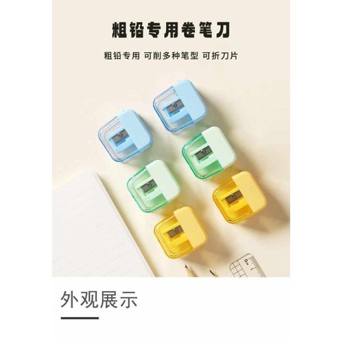 product_image_name-M&G-مبراة Chenguang Glory للرصاص الخشن، شفرة دقيقة لنقاط حادة على أقلام الرصاص الكبيرة والملونة - 1 قطعة - رقم:APS912F2-1