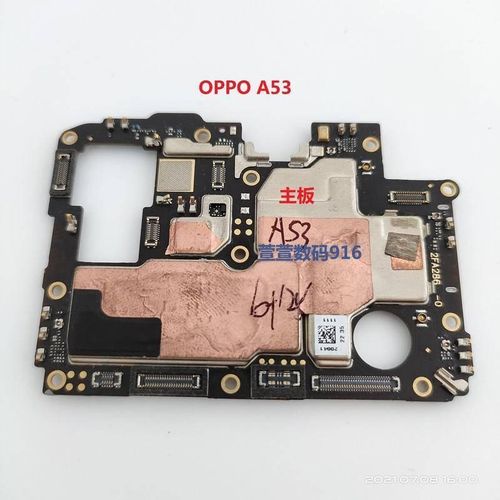 Oppo a83 motherboard discount