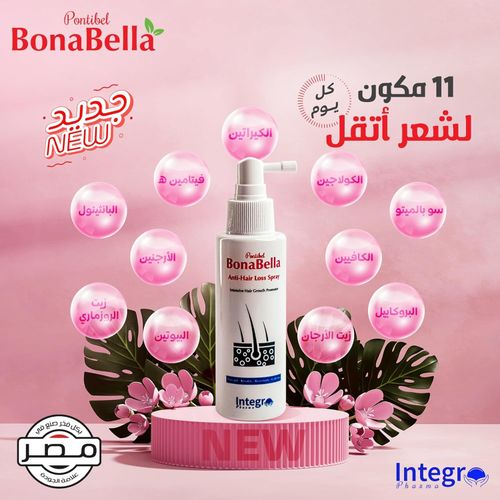product_image_name-BonaBella-بخاخ بونا بيلا المضاد لتساقط الشعر - 120 مل-6