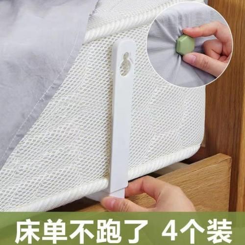 Bed Sheet Straps, 4Pcs Sheet Fastener, Easy to Install Bed Sheet