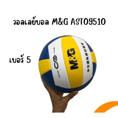 product_image_name-M&G-كرة طائرة M&G تشينغوانغ رقم 5 - معدات رياضية - رقم: AST09510-4