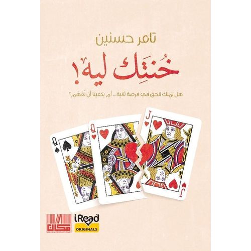 product_image_name-Kayan-خنتك لية -1