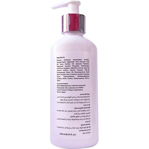 product_image_name-Generic-Hepta Panthenol Light Body Lotion 250ml-2