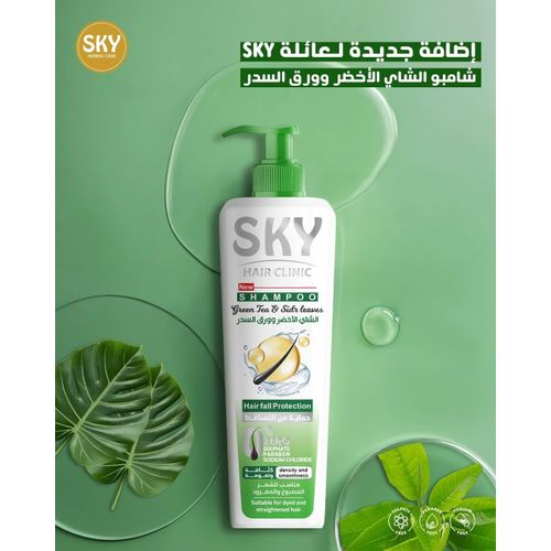 product_image_name-SKY HERBAL CARE-شامبو SkyHair Clinic 400 مل شاي أخضر وأوراق السدر-4