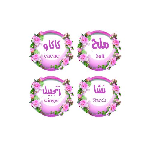 product_image_name-Generic-45 ستيكر توابل  قابل للصق والازاله مقاوم للماء والخدوش-1