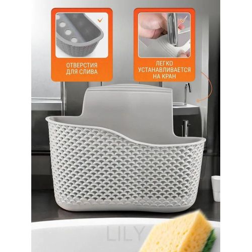 Generic 2-Piece Dish Sponge & Soap Holder - image 5