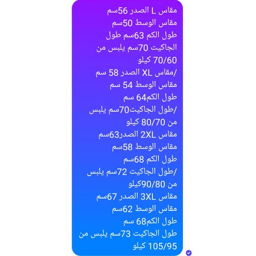 product_image_name-Generic-جاكيت جلد طبيعي فاخر-2