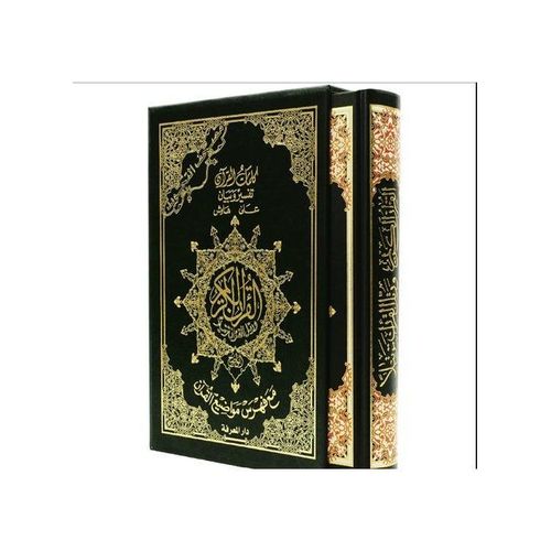 Generic القرآن الكريم تجويد - image 4