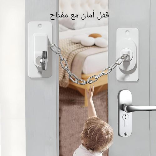 product_image_name-Generic-قفل مقاوم للاطفال - قفل امان قابل للتعديل للثلاجة والخزائن والادراج وغسالات الصحون والمراحيض والمزيد، ميزات امان اضافية للاطفال-2