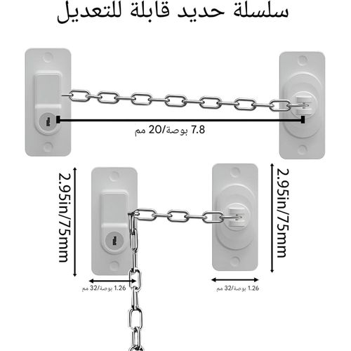 product_image_name-Generic-قفل مقاوم للاطفال - قفل امان قابل للتعديل للثلاجة والخزائن والادراج وغسالات الصحون والمراحيض والمزيد، ميزات امان اضافية للاطفال-3