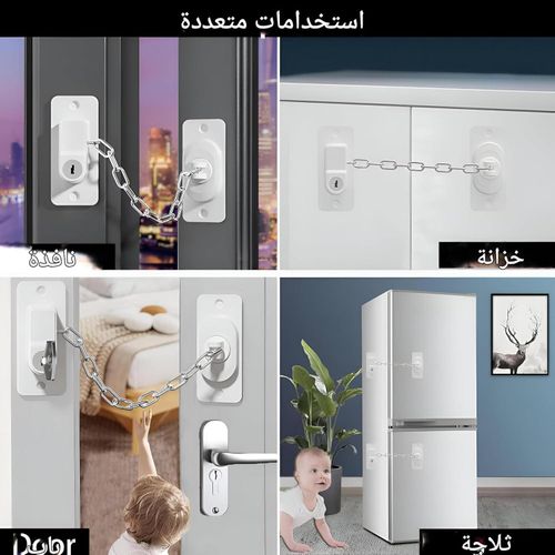 product_image_name-Generic-قفل مقاوم للاطفال - قفل امان قابل للتعديل للثلاجة والخزائن والادراج وغسالات الصحون والمراحيض والمزيد، ميزات امان اضافية للاطفال-4