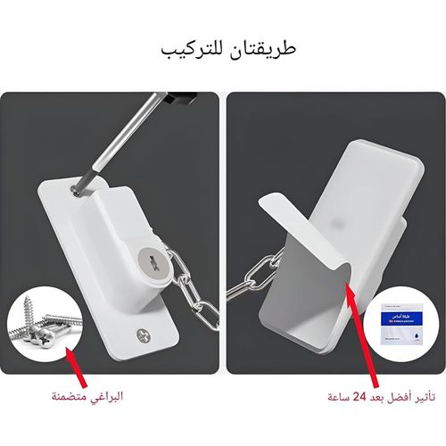 product_image_name-Generic-قفل مقاوم للاطفال - قفل امان قابل للتعديل للثلاجة والخزائن والادراج وغسالات الصحون والمراحيض والمزيد، ميزات امان اضافية للاطفال-7