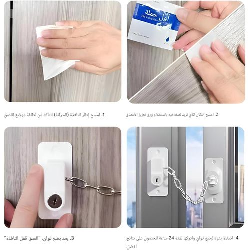 product_image_name-Generic-قفل مقاوم للاطفال - قفل امان قابل للتعديل للثلاجة والخزائن والادراج وغسالات الصحون والمراحيض والمزيد، ميزات امان اضافية للاطفال-8