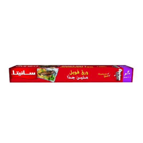 Buy Sanita Aluminum Foil Silver/Red - 20 Meters in Egypt