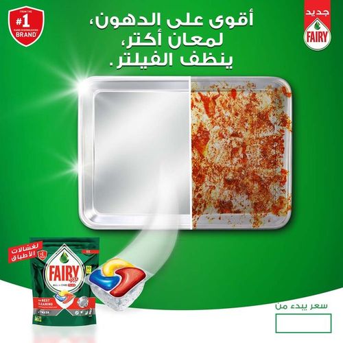 Fairy Platinum Plus 40 Washing Dishwasher Detergent Capsule/Tablet: Buy  Online at Best Price in Egypt - Souq is now