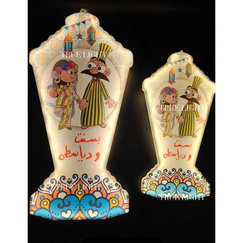 product_image_name-True Light-Big Ramadan lantern shapes -1