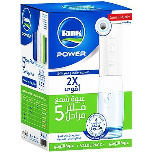 Buy Tank Power 5 Stage Filter Wax Pack - 6 Cartridges in Egypt