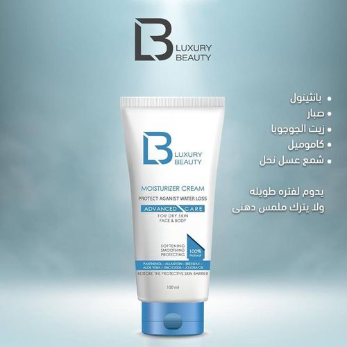product_image_name-Luxury Beauty-كريم مهدئ 100 مل-1