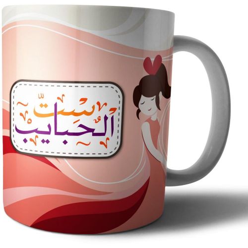 Buy Ceramic Mug Mother'S Day in Egypt