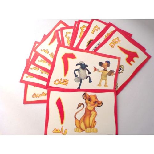 Buy Flash Cards Arabic Numbers - 20 Pcs in Egypt