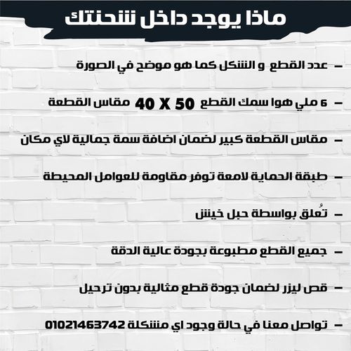 product_image_name-Generic-Chef Kitchen Black Wood Wall Sticker 40 * 50 - Made of High Quality Wood Laser Cut with Extreme Accuracy - Modern Wall Decor Moisture-proof and Easy to Install - Perfect for Home Kitchens, Restaurants-6