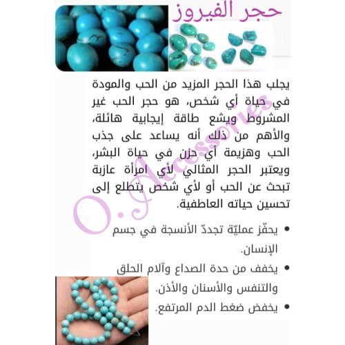 product_image_name-O Accessories-انسيال انفنتي علامة الحب الابدي - فضي - فيروز حجر واحد-3