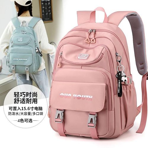 New school bag shop
