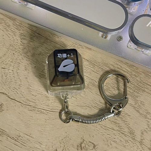 Mechanical key clearance keychain
