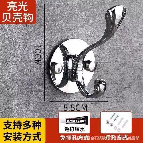 Generic Stainless Steel Clothes Hook Wall Hangingshell Light Single Hook Best Price Online Jumia Egypt