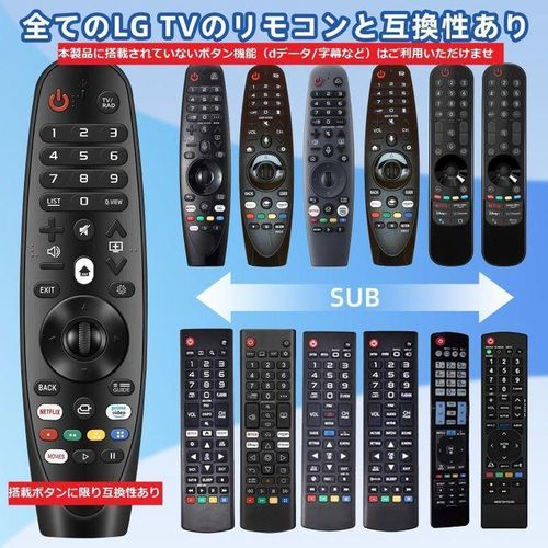 Generic LG Magic Remote Control for LG Smart TV with Voice Control, Mouse Pointer Function) - image 3