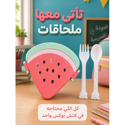Generic Double Layer Lunch Box for kids - image 2