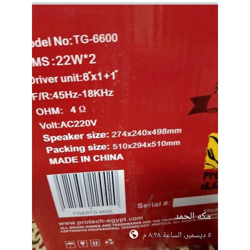 product_image_name-Generic-مكبر صوت تايجر 8 بوصة (وحدتان)-3