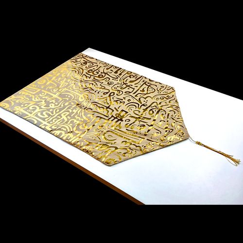 product_image_name-Generic-Ramadan Table Runner And 2 Ramadan Cushion Cover-6