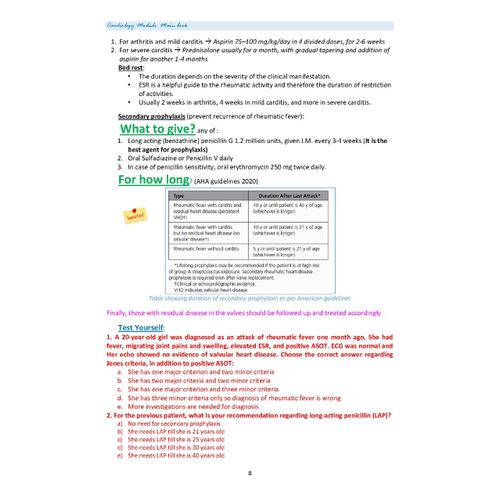 product_image_name-Generic-كتاب وحدة القلب الرئيسية-7