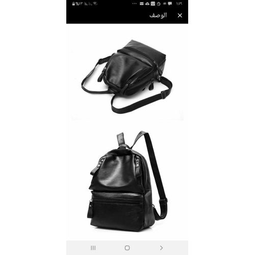 Generic شنطة ضهر باك موديل جديد للأميرات