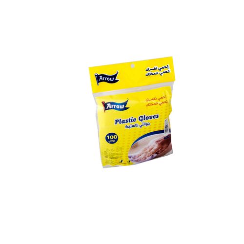 Buy Arrow Disposable Gloves - 100 Pieces in Egypt