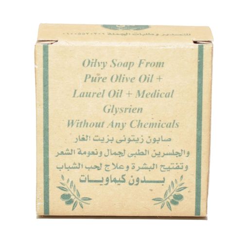 product_image_name-Generic-صابون نابلسى 3 قطع-3