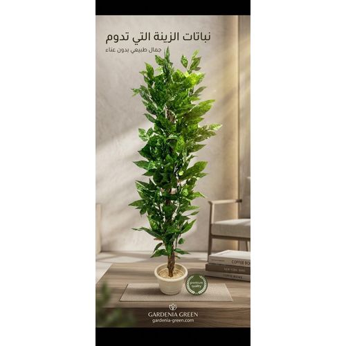 Generic Artificial tree - image 5